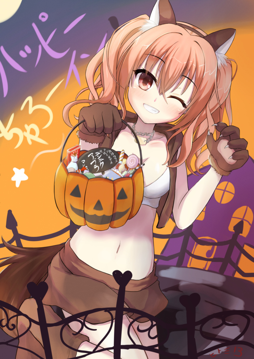 1girl, animal_ear_fluff, animal_ears, animal_hands, bangs, blush, breasts, candy