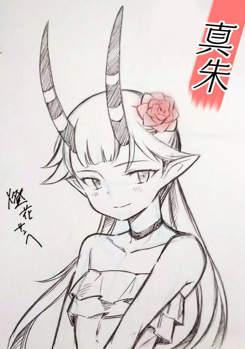 1girl, bandeau, bare_shoulders, c_(control), character_name, closed_mouth, collarbone, commentary