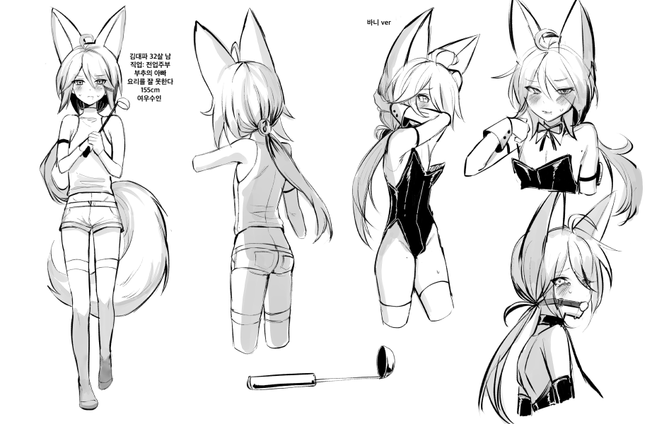 1boy, ahoge, animal_ears, aube, ball_gag, bdsm, fox_boy, fox_ears