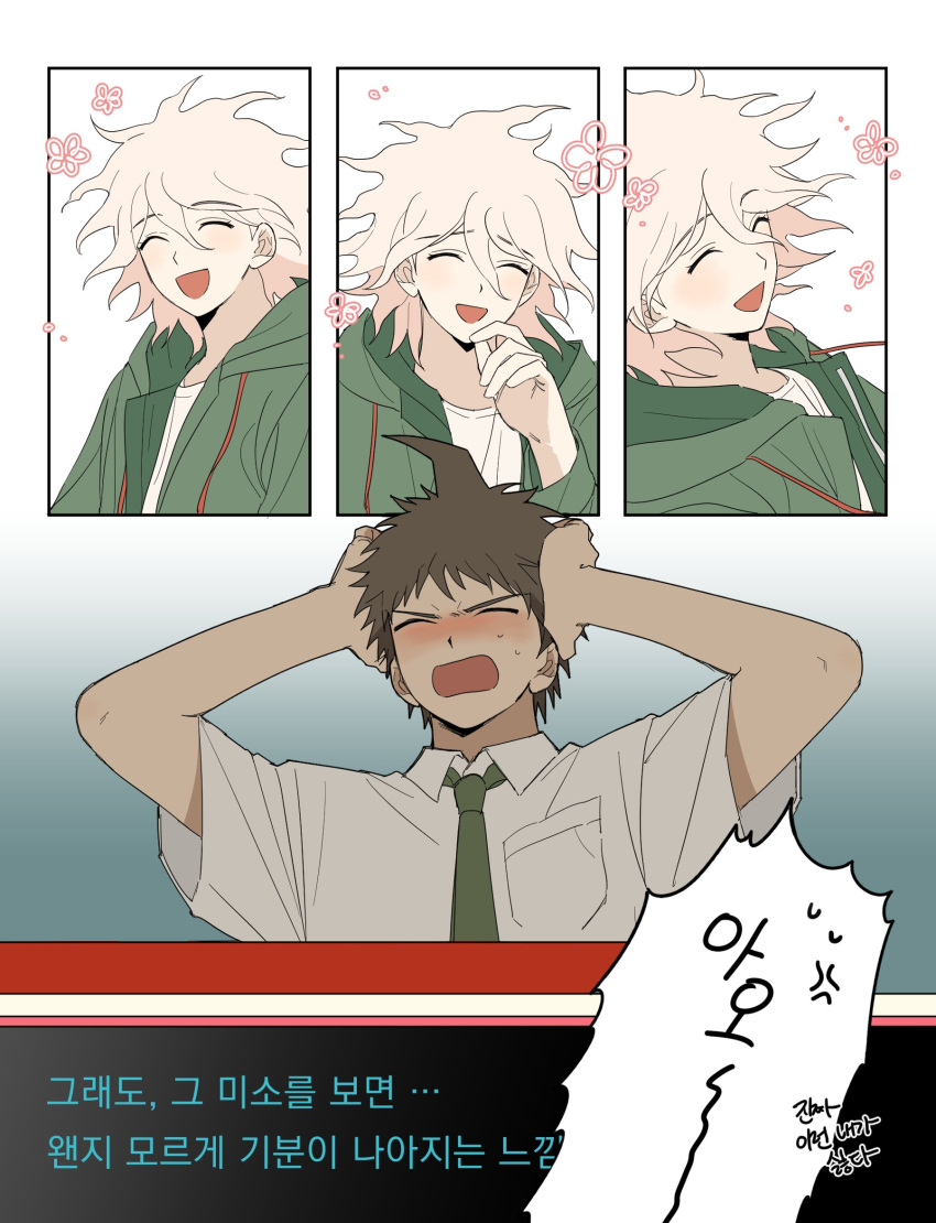 1boy, 1girl, :d, ahoge, anger_vein, bangs, bibi_(p_pp8888), blush