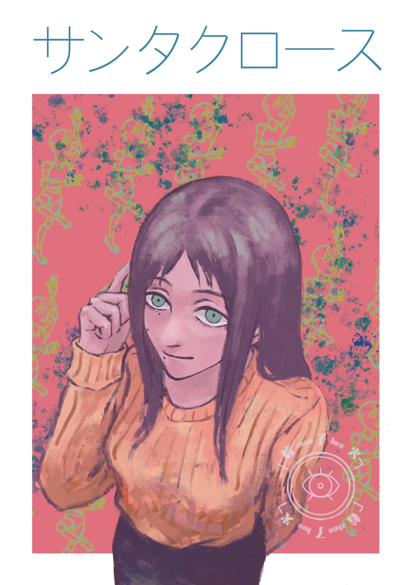 1girl, absurdres, black_hair, chainsaw_man, coat, doll, green_eyes, highres