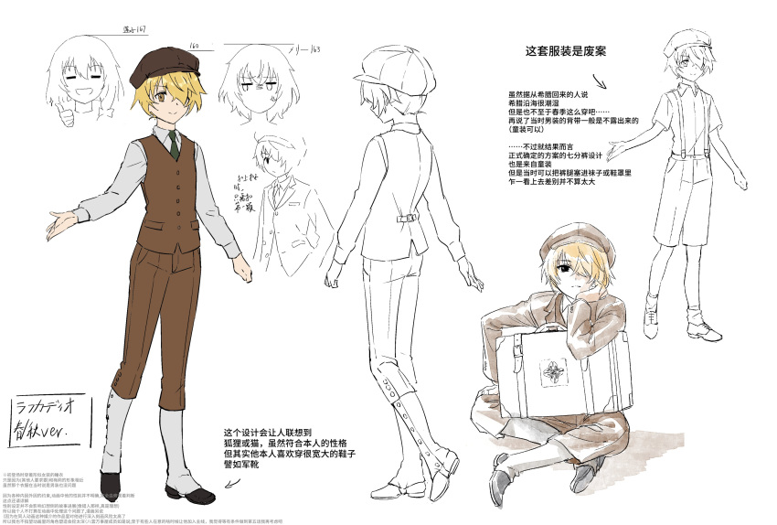 1boy, absurdres, alternate_costume, anger_vein, blonde_hair, brown_choker, brown_pants, choker