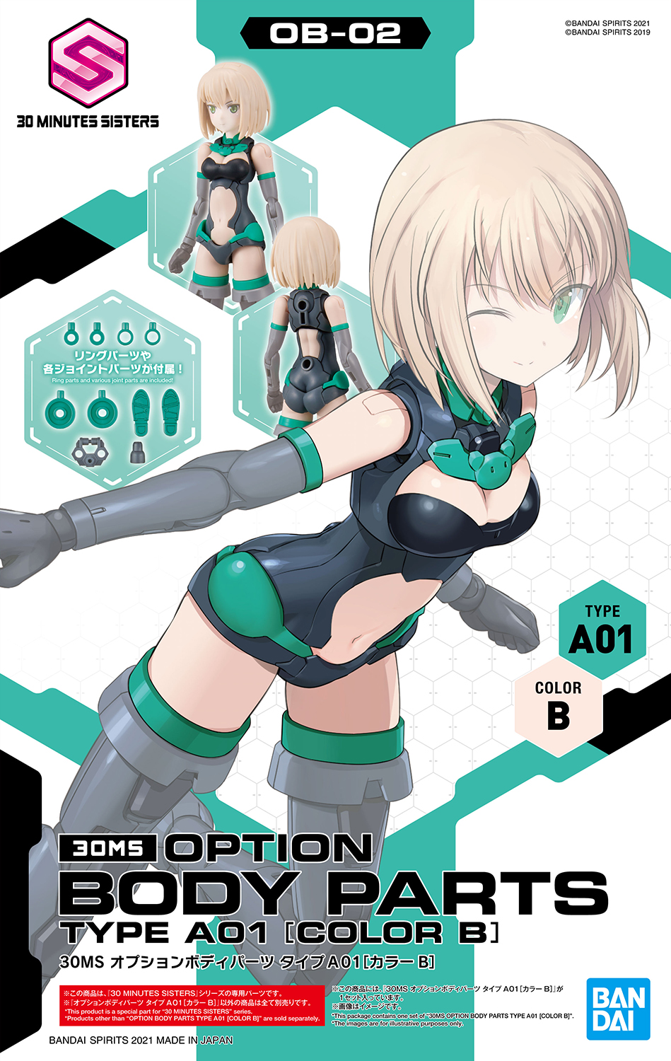 1girl, 30_minutes_sisters, bandai, bangs, blonde_hair, box_art, breasts, clothing_cutout