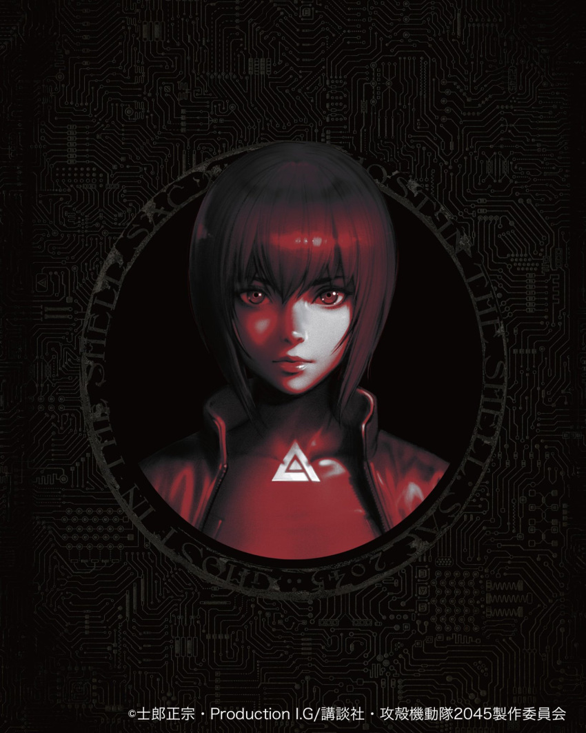 bangs, black_background, bob_cut, circuit_board_print, collarbone, commentary, ghost_in_the_shell, ghost_in_the_shell:_sac_2045