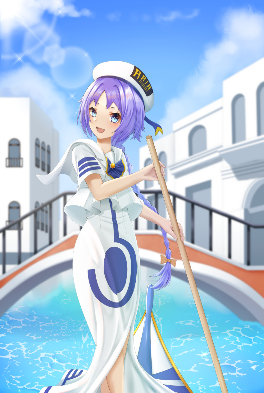 1girl, :d, absurdres, aria, aria_company_uniform, azur_lane, bangs, blouse