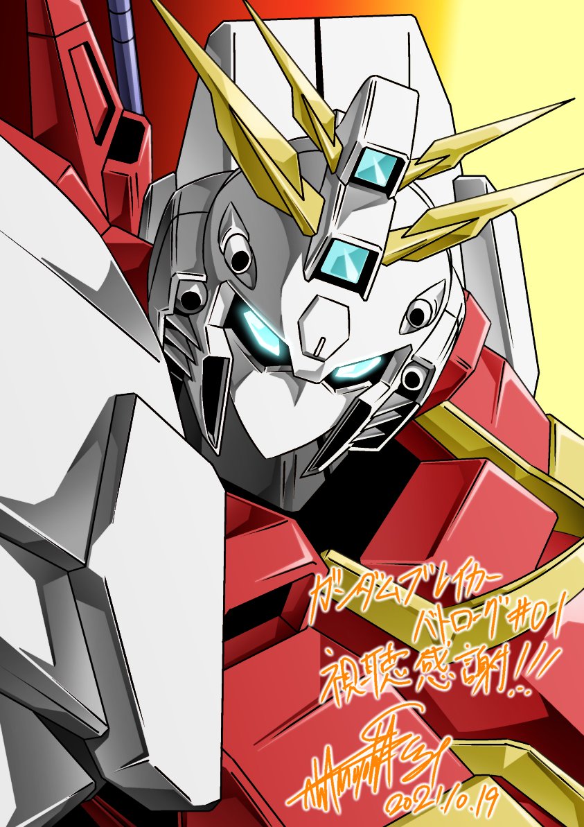 blazing_gundam, blue_eyes, dated, glowing, glowing_eyes, gundam, gundam_breaker_battlogue, head_tilt
