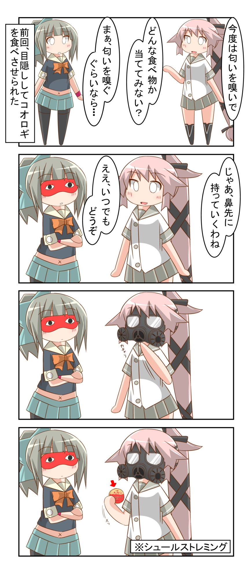 0_0, absurdres, aqua_skirt, black_footwear, black_legwear, black_shirt, blindfold, boots, bow, can, canned_food, chibi, commentary_request, cowboy_shot, dress, full_body, gas_mask, green_skirt, grey_sailor_collar, hair_flaps, hair_ribbon, highres, kantai_collection, knee_boots, long_hair, mask, nanakusa_nazuna, orange_neckwear, pantyhose, pink_hair, pleated_dress, pleated_skirt, ponytail, ribbon, sailor_collar, school_uniform, serafuku, shirt, short_sleeves, skirt, surstromming, translation_request, upper_body, very_long_hair, white_background, white_shirt, x_navel, yura_(kancolle), yuubari_(kancolle)