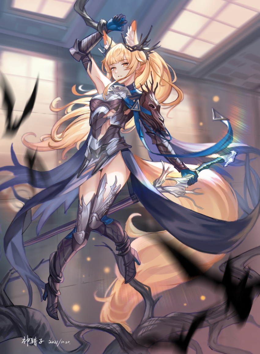 1girl, absurdres, animal_ear_fluff, animal_ears, arknights, arm_guards, arm_up, armor