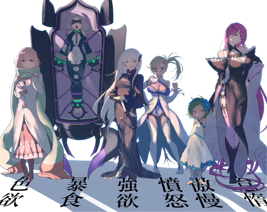 6+girls, bare_shoulders, black_dress, blindfold, blonde_hair, blue_eyes, butterfly_hair_ornament, capelet