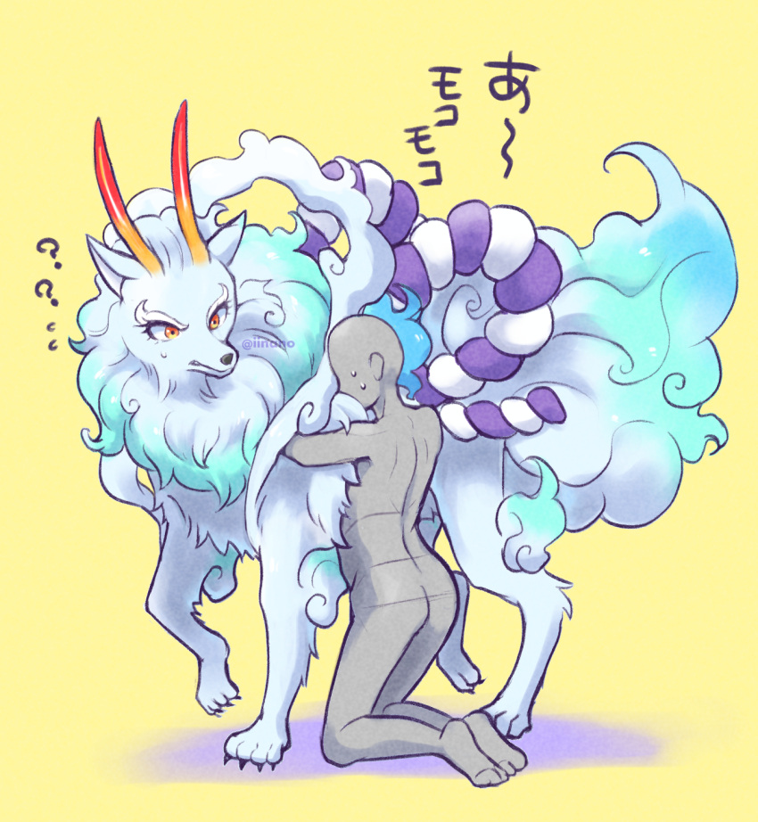 1other, ?, ??, alternate_form, animal, confused, faceless, full_body