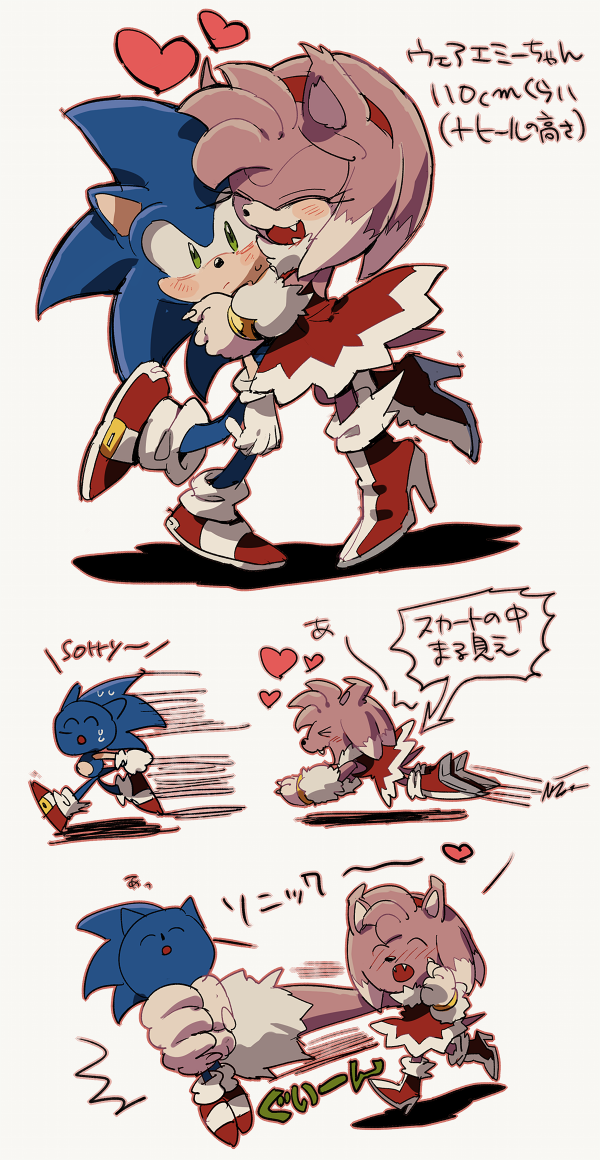 1boy, 1girl, :d, ^_^, amy_rose, aoki_(fumomo), blush, chasing