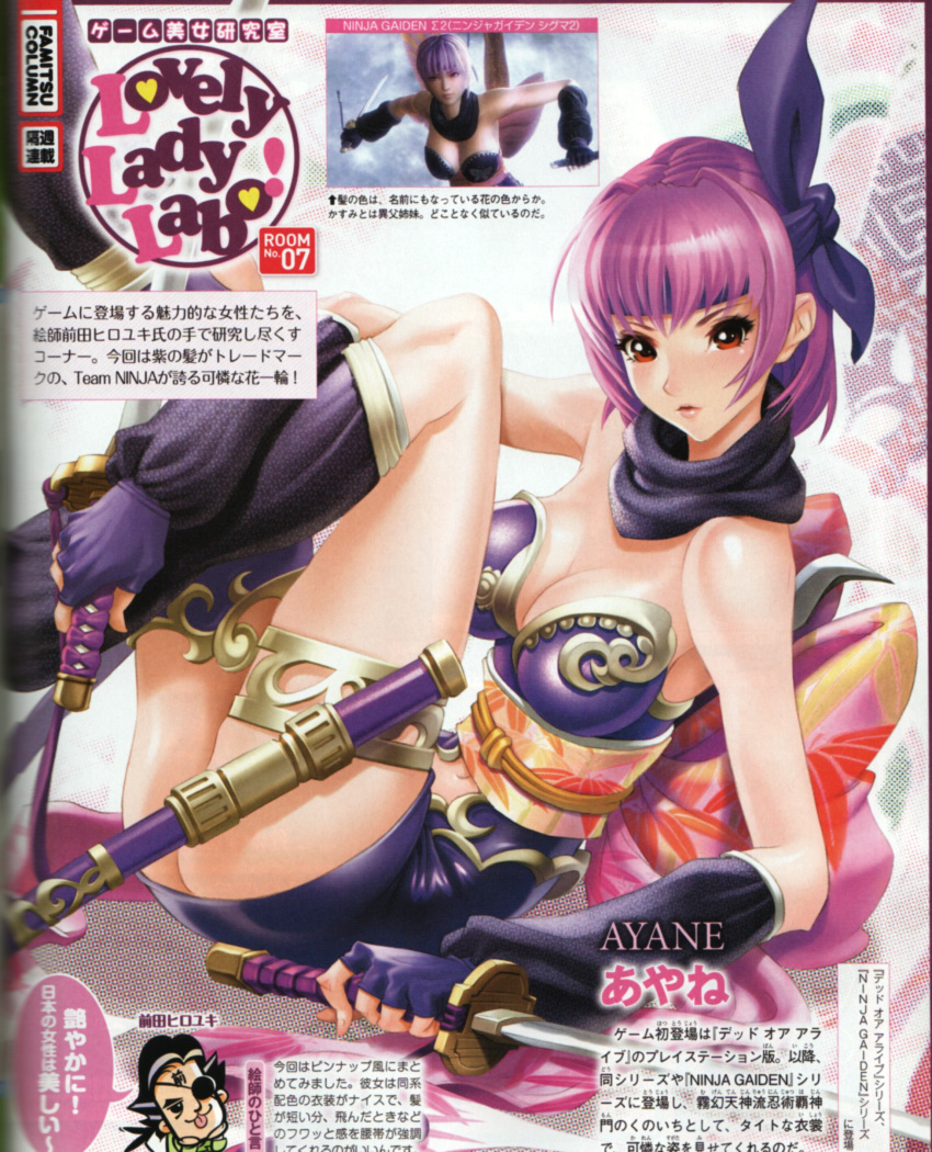 ass, ayane, ayane_(doa), breasts, cleavage, dead_or_alive, headband, highres