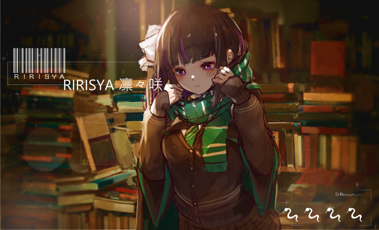 1girl, barcode, black_cardigan, black_hair, book, breasts, cardigan, character_name