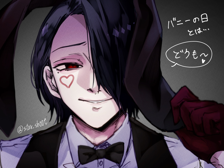 1boy, alternate_costume, animal_ears, bangs, black_hair, black_vest, bow, bowtie