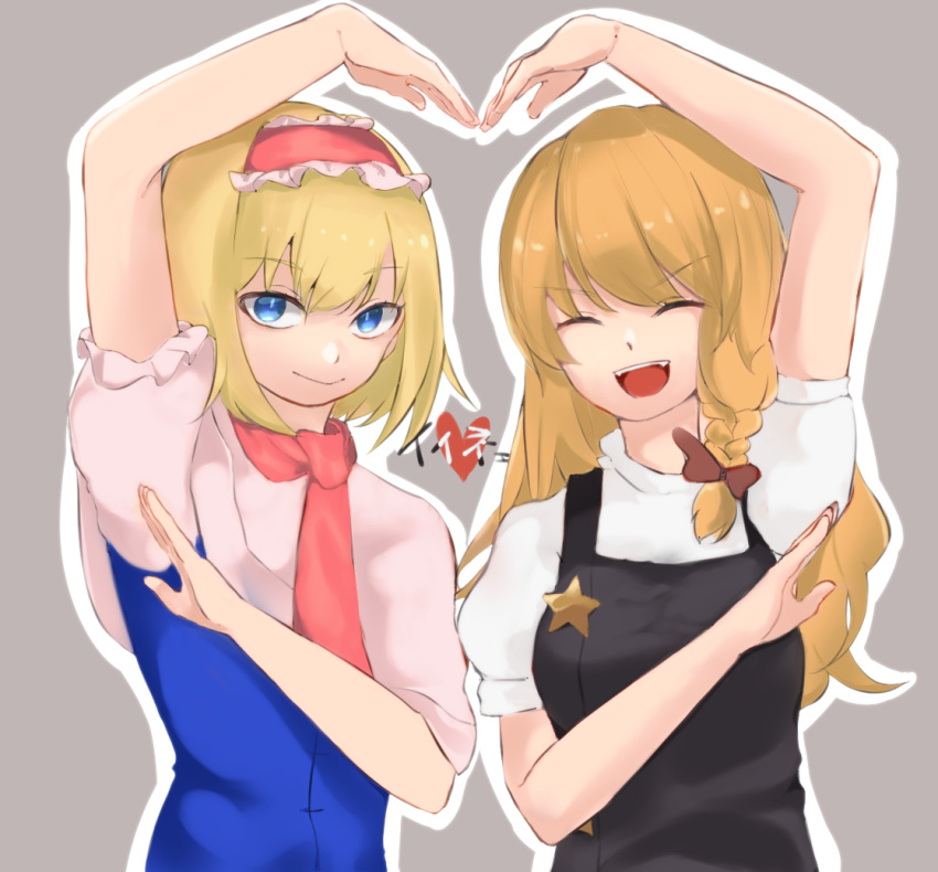 alice_margatroid, bangs, black_vest, blonde_hair, blue_dress, blue_eyes, bow, braid