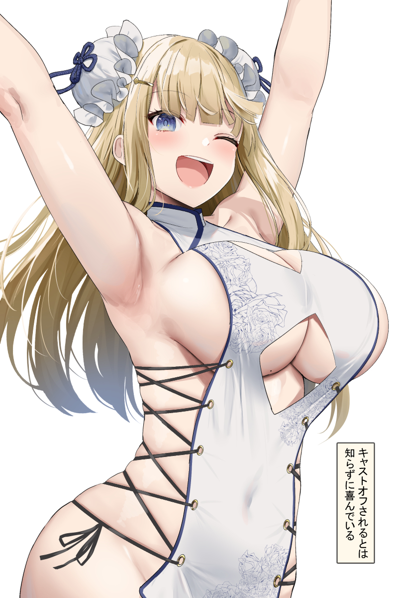 1girl, armpits, arms_up, bangs, bare_shoulders, blonde_hair, blue_eyes, blush, breasts, bun_cover, china_dress, chinese_clothes, cleavage_cutout, closed_mouth, clothing_cutout, commentary_request, cross-laced_clothes, cross-laced_slit, double_bun, dress, highres, large_breasts, legs, long_hair, looking_at_viewer, mole, mole_on_breast, oekakizuki, one_eye_closed, open_mouth, original, pelvic_curtain, revealing_clothes, side_slit, sideboob, skindentation, smile, solo, translation_request