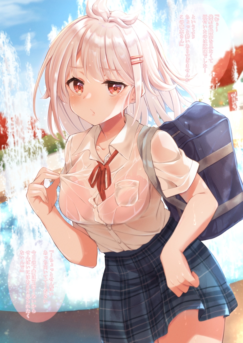 1girl, absurdres, bag, bra_through_clothes, bralines, breasts, eyebrows_visible_through_hair, hair_ornament