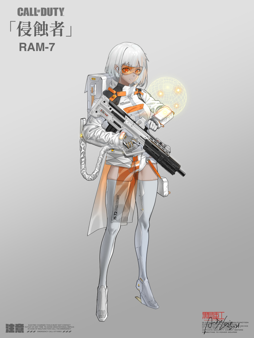 absurdres, alenx_kevin, assault_rifle, backpack, bag, boots, call_of_duty, commentary_request