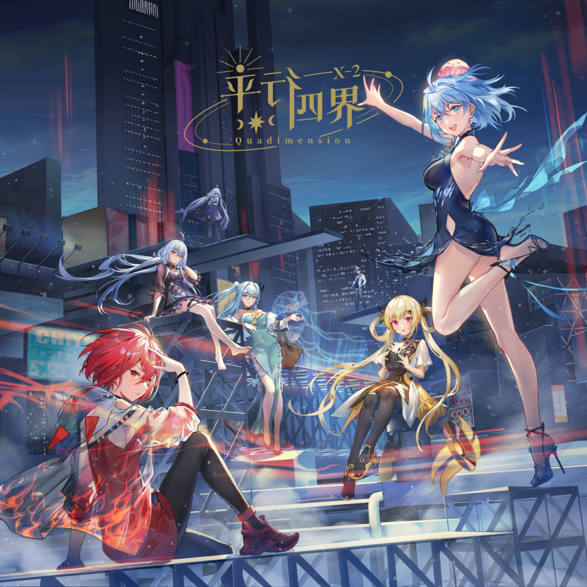 atdan, cangqiong, chiyu_(synthesizer_v), haiyi, highres, shian_(synthesizer_v), synthesizer_v, xingchen