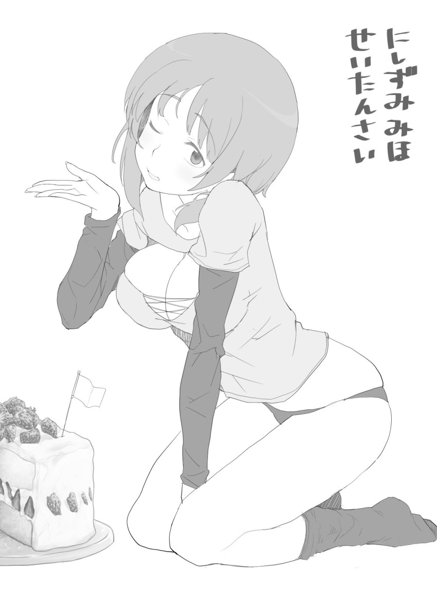1girl, alternate_costume, bangs, cake, cake_slice, commentary_request, eyebrows_visible_through_hair, food