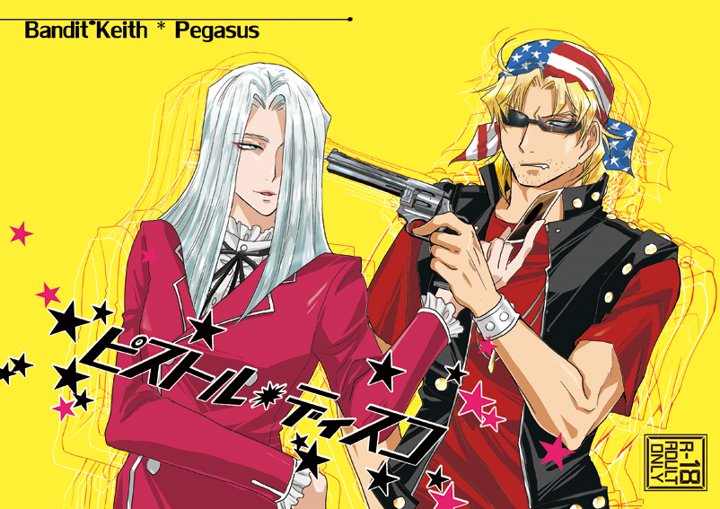 2boys, american_flag, american_flag_print, at_gunpoint, bandana, bangs, black_neck_ribbon, black_vest
