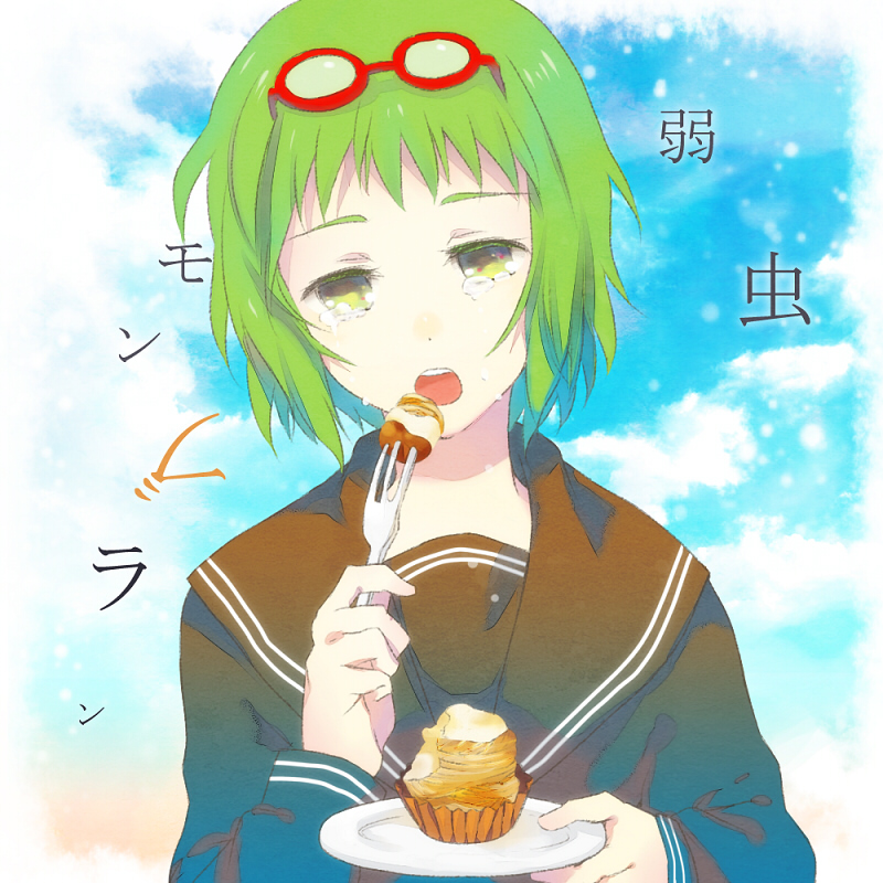 cake, dessert, eating, food, fork, glasses, glasses_on_head, green_eyes