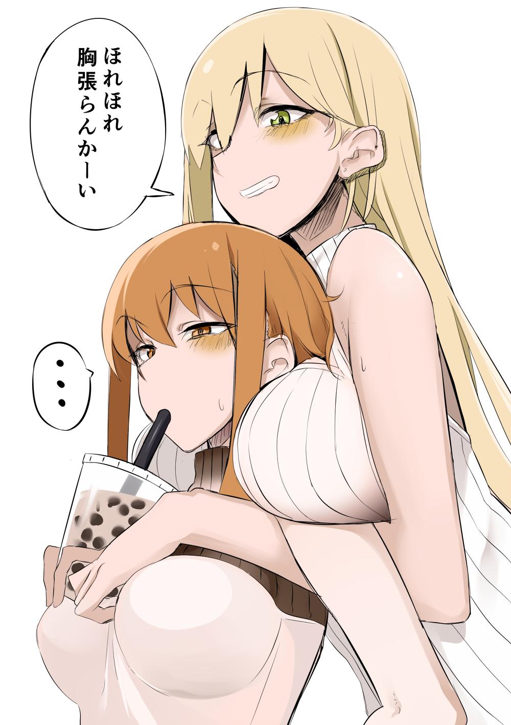 2girls, blonde_hair, blush, breasts, bubble_tea, bubble_tea_challenge, chisa_(doko_tetora), cup