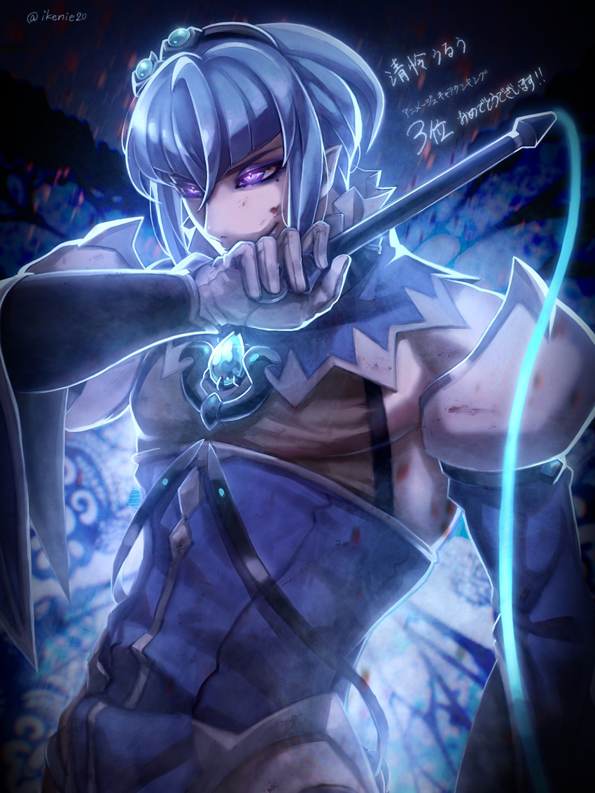1boy, artist_name, blood, blood_on_face, blue_hair, blurry, blurry_background, fairy_ranmaru:anata_no_kokoro_otasuke_shimasu