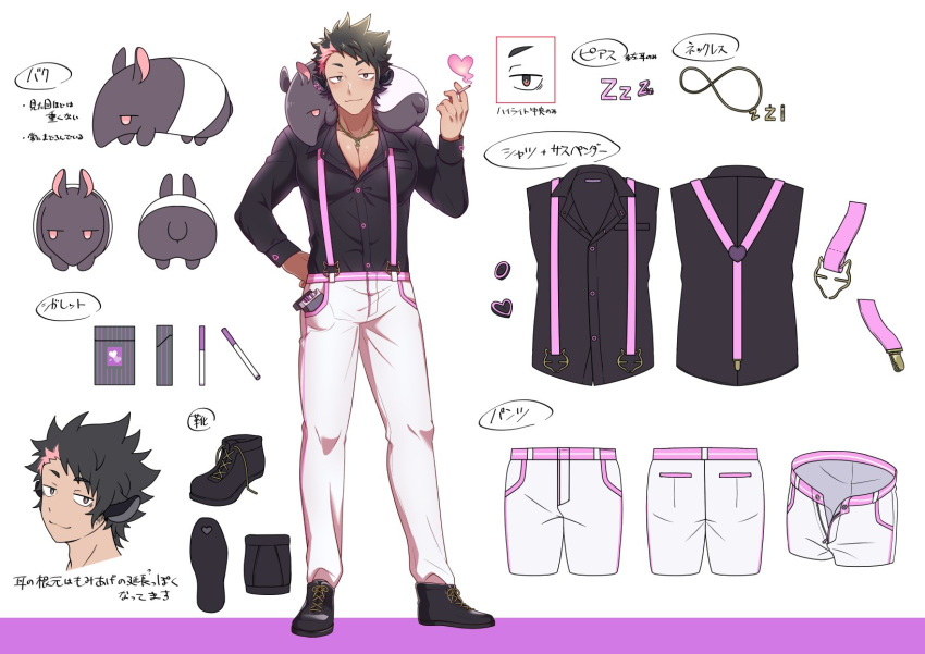 1boy, animal_ears, animal_ears_request, animal_request, artist_request, black_hair, character_sheet, check_artist