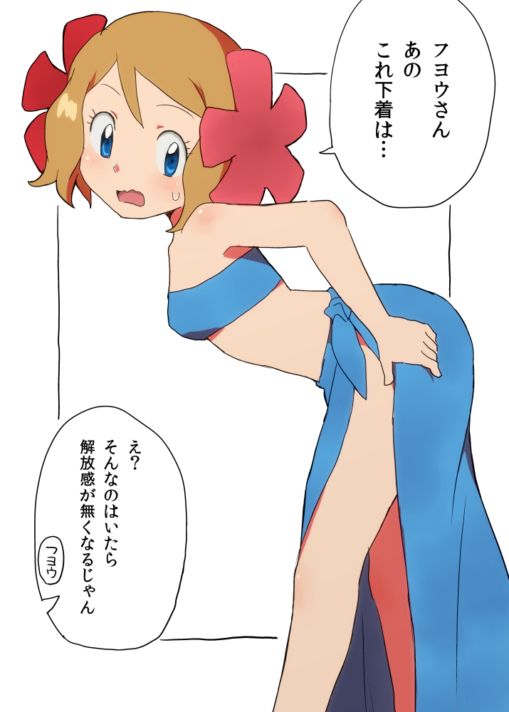 1girl, bandeau, bangs, bent_over, blue_bandeau, blue_eyes, blue_sarong, blush