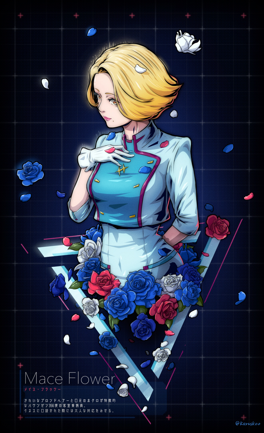 1girl, absurdres, artist_name, blonde_hair, blue_flower, blue_jacket, blue_rose, blue_skirt