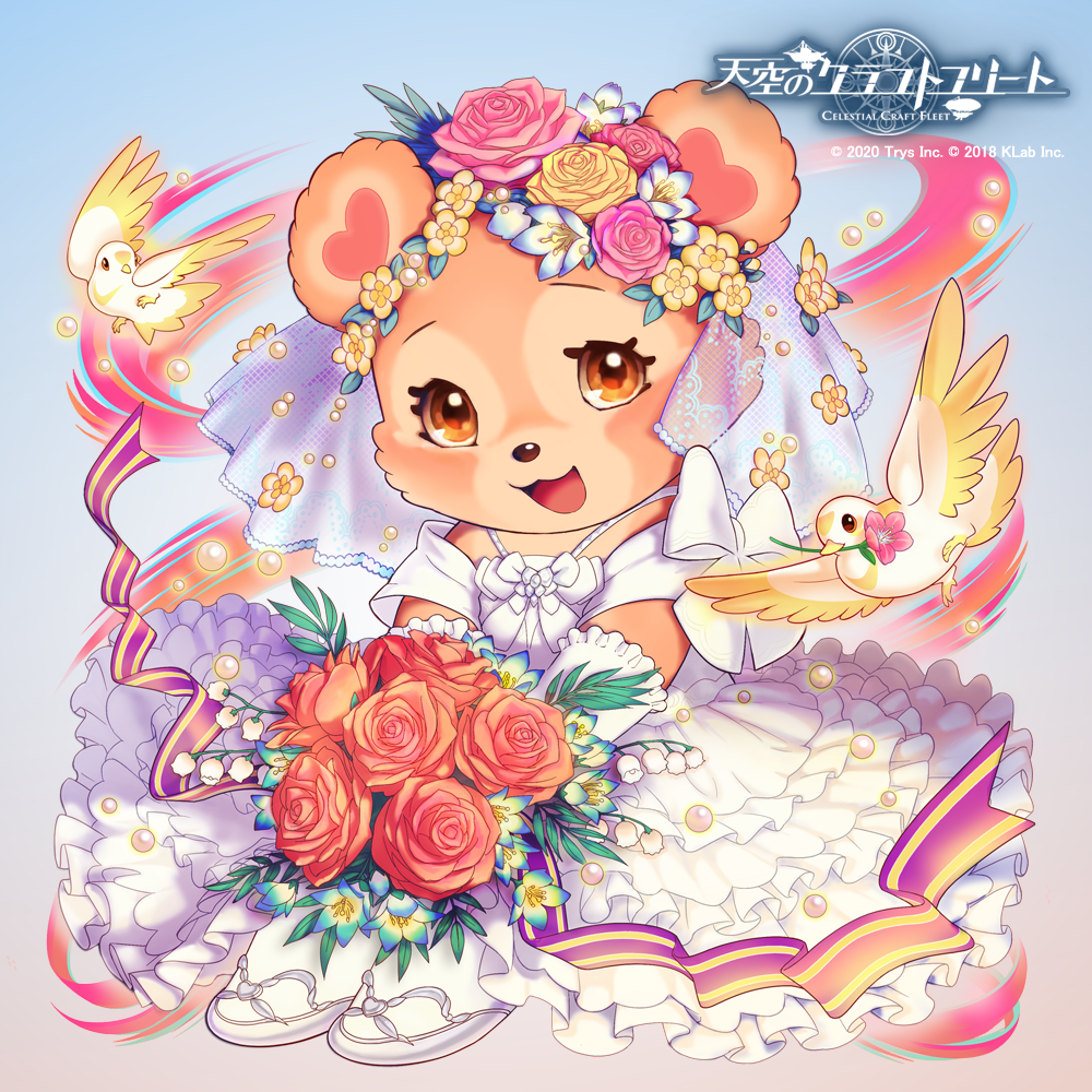 :d, beak_hold, bear, bird, blue_background, bouquet, bow, brown_eyes