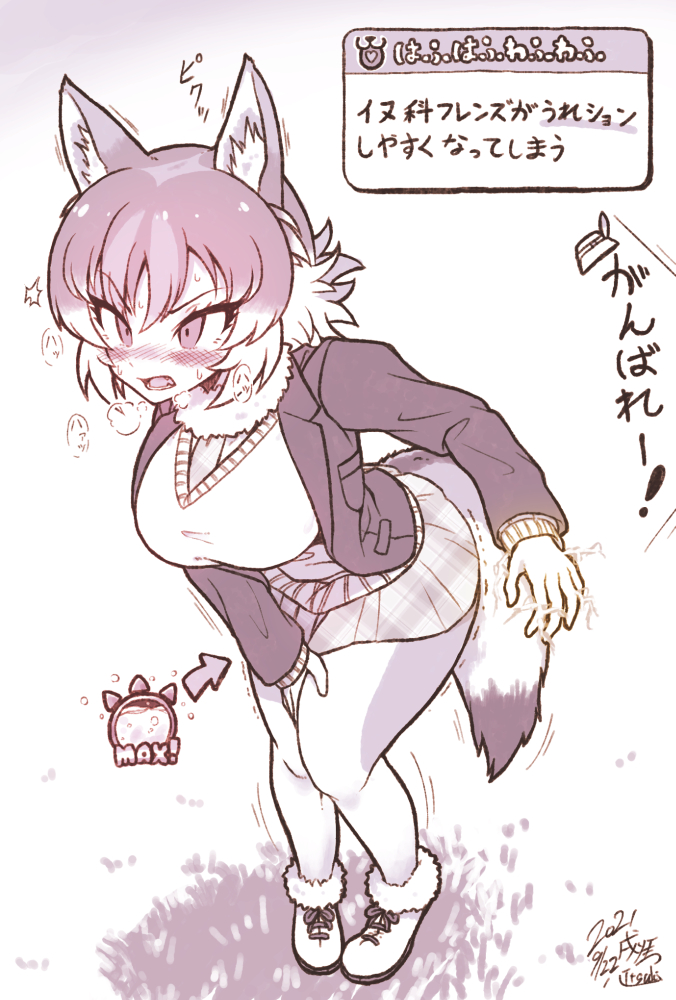 1girl, animal_ear_fluff, animal_ears, arrow_(symbol), artist_name, bangs, between_legs, blush