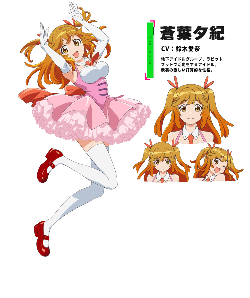 1girl, absurdres, aoba_yuki, breasts, brown_hair, bunny_pose, character_name, character_sheet