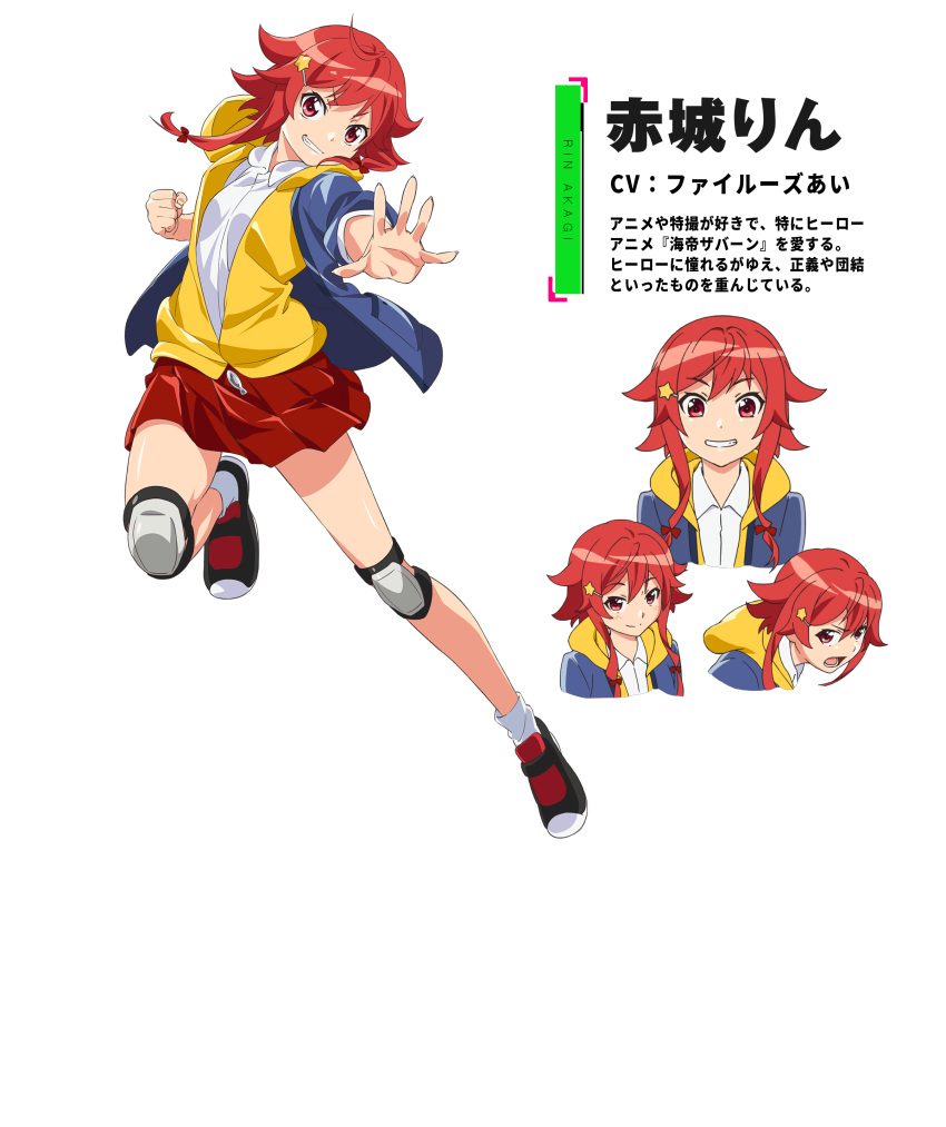 1girl, absurdres, akagi_rin, black_footwear, character_name, character_sheet, clenched_hand, collared_shirt