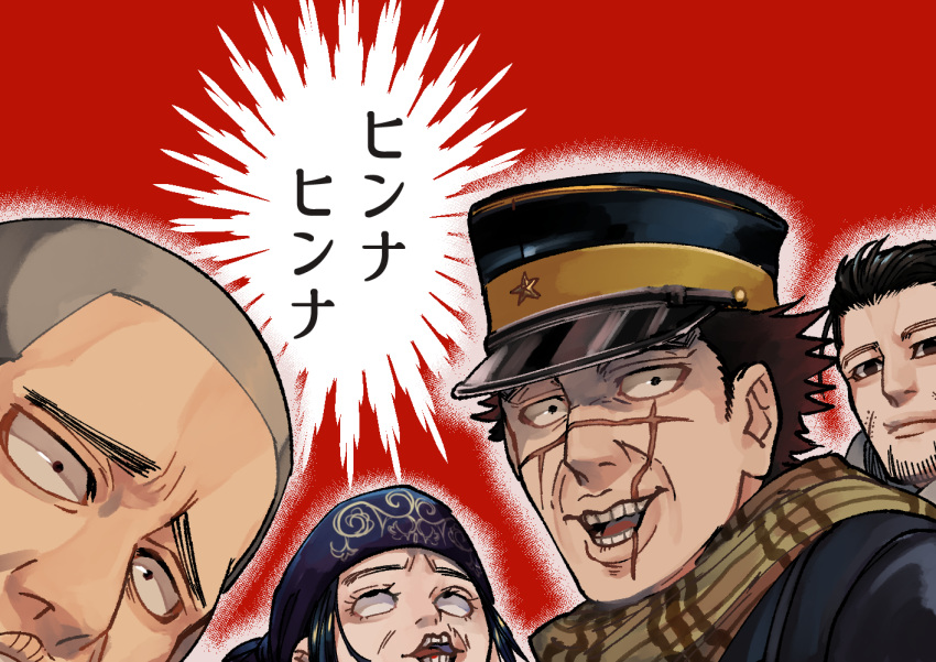1girl, 3boys, ainu, ainu_clothes, asirpa, buzz_cut, commentary_request, golden_kamuy