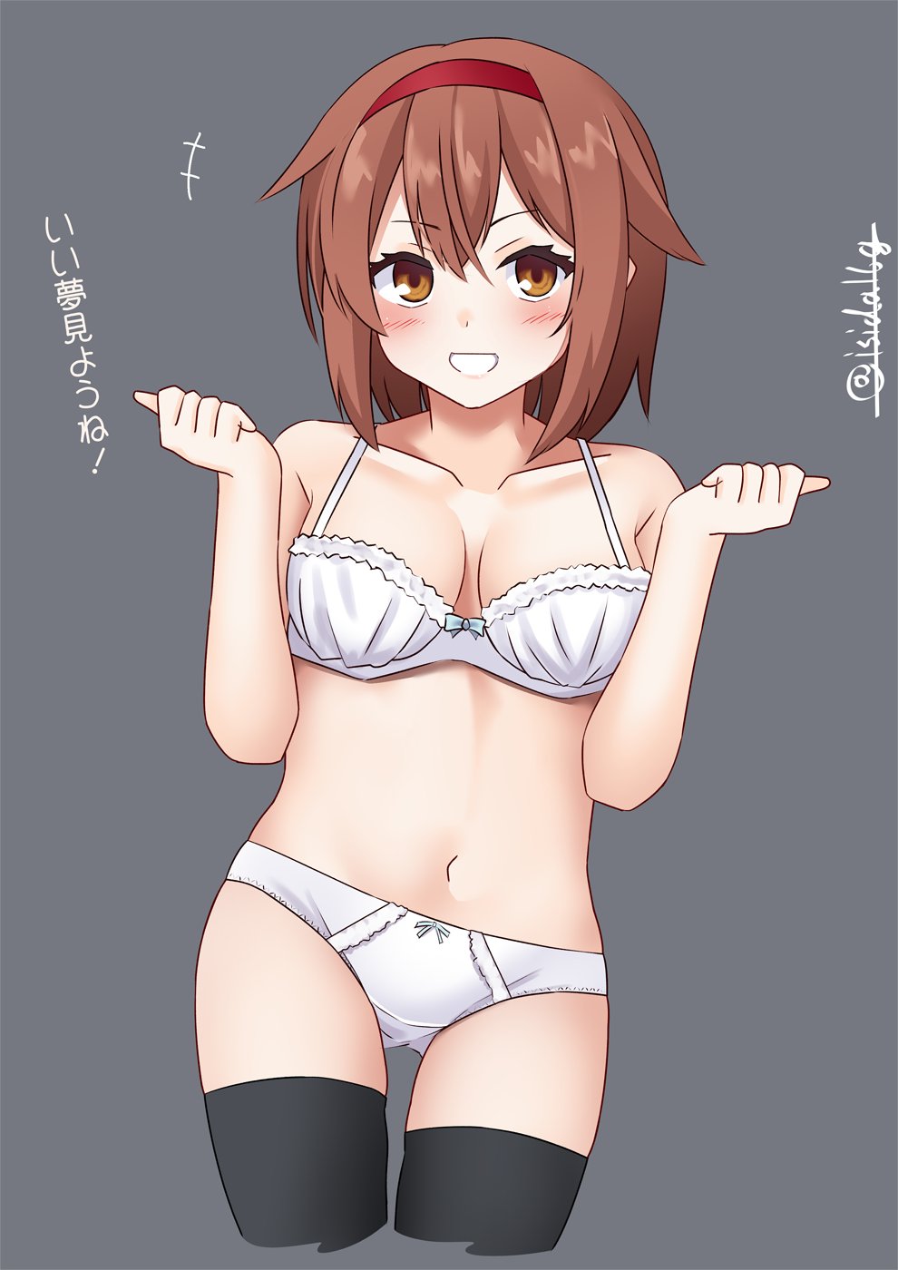 1girl, ass_visible_through_thighs, black_legwear, blush, bra, breasts, brown_eyes, brown_hair, collarbone, eyebrows_visible_through_hair, gradient, gradient_background, grey_background, hair_between_eyes, hairband, highres, ishida_arata, kantai_collection, lingerie, looking_at_viewer, medium_breasts, navel, orange_eyes, panties, red_hairband, shiratsuyu_(kancolle), short_hair, smile, solo, thigh-highs, twitter_username, underwear, underwear_only, white_bra, white_panties