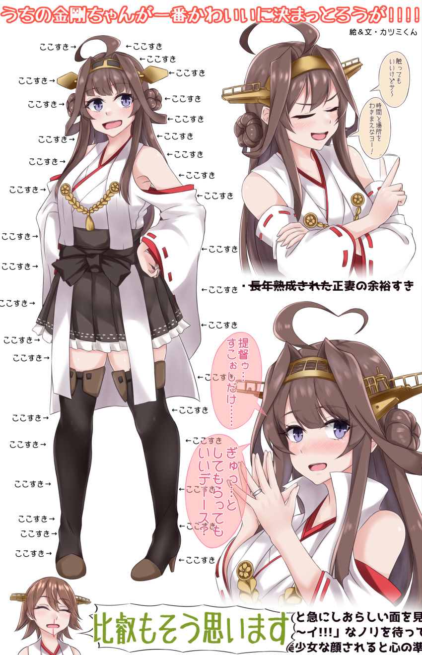 2girls, absurdres, ahoge, arrow_(symbol), black_skirt, blood, boots, brown_hair