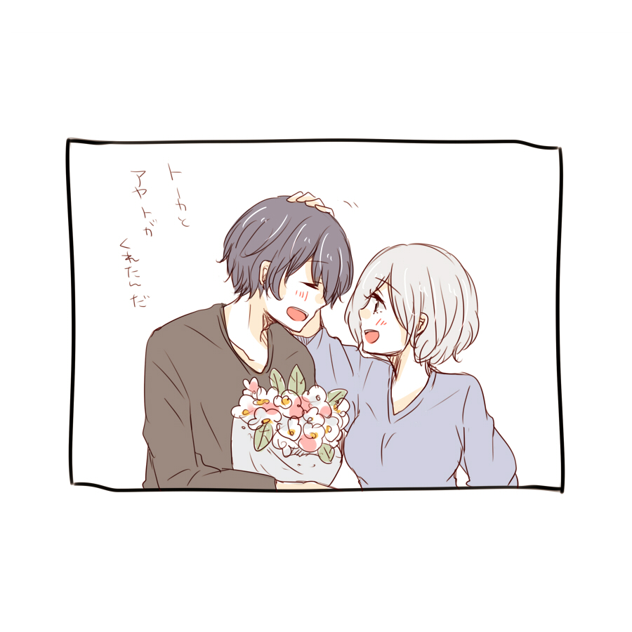 1boy, 1girl, :d, bangs, black_hair, bouquet, breasts, brown_sweater