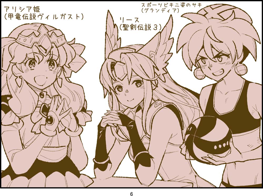 3girls, character_request, closed_mouth, crossover, earrings, grandia, grandia_i, greyscale