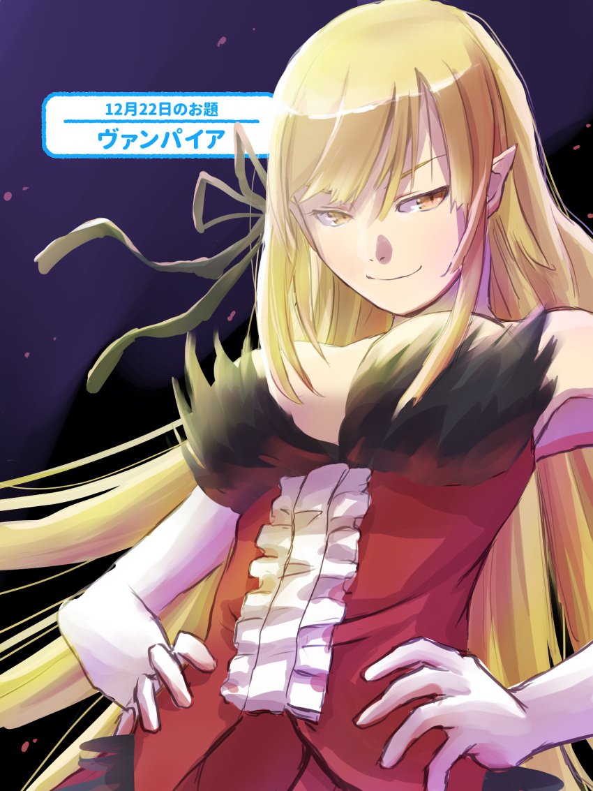 1girl, bare_shoulders, blonde_hair, breasts, closed_mouth, dress, elbow_gloves, gloves