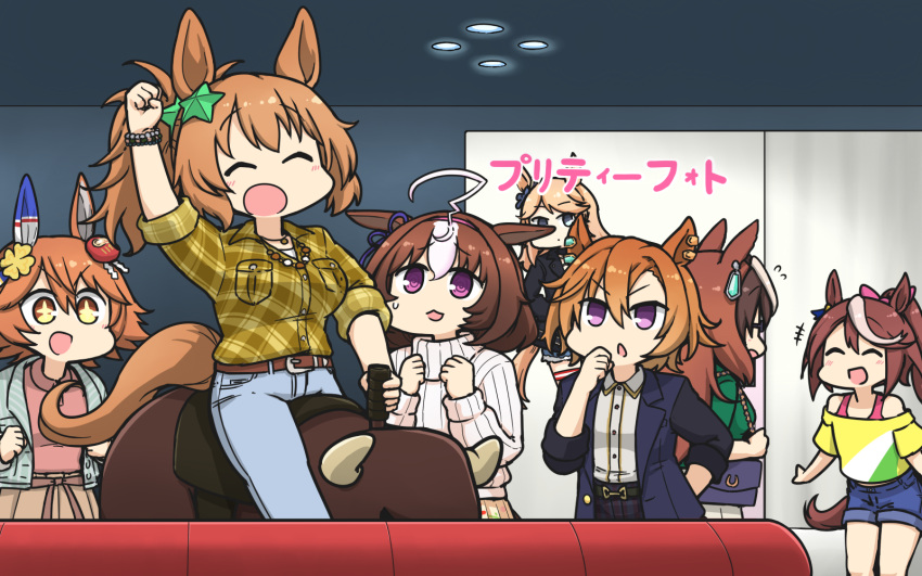 +++, +_+, 6+girls, ^_^, ahoge, animal_ears, arcade, bangs, belt, blue_jacket, brown_hair, ceiling_light, chibi, closed_eyes, collared_shirt, daruma_doll, denim, earrings, flying_sweatdrops, gold_city_(umamusume), hair_ornament, hairband, hamu_koutarou, highres, horse_ears, horse_girl, horse_tail, indoors, jacket, jeans, jewelry, long_hair, matikanefukukitaru_(umamusume), mechanical_bull, medium_hair, meisho_doto_(umamusume), multiple_girls, necklace, open_mouth, orange_hair, pants, plaid, plaid_shirt, ponytail, shirt, short_hair, skirt, sleeves_rolled_up, star_(symbol), star_hair_ornament, sweater, symboli_rudolf_(umamusume), t.m._opera_o_(umamusume), taiki_shuttle_(umamusume), tail, tokai_teio_(umamusume), turtleneck, turtleneck_sweater, umamusume, v-shaped_eyebrows