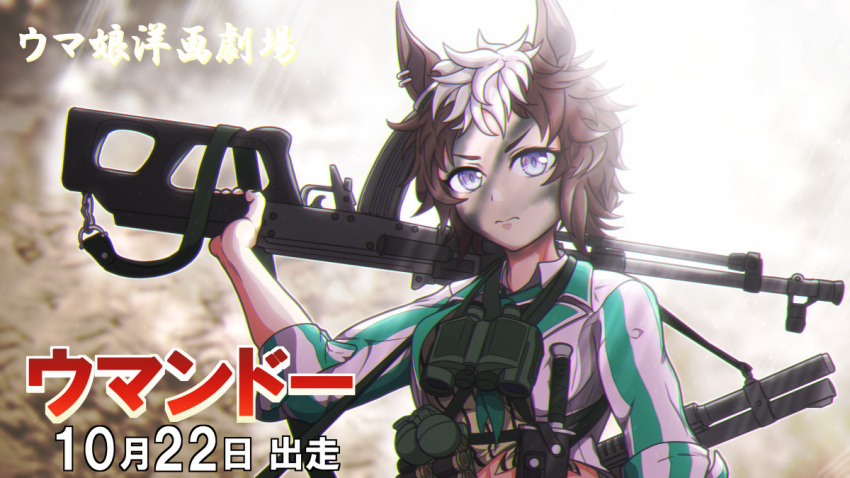 1girl, animal_ears, binoculars, brown_hair, camouflage_paint, combat_knife, commando_(movie), cosplay