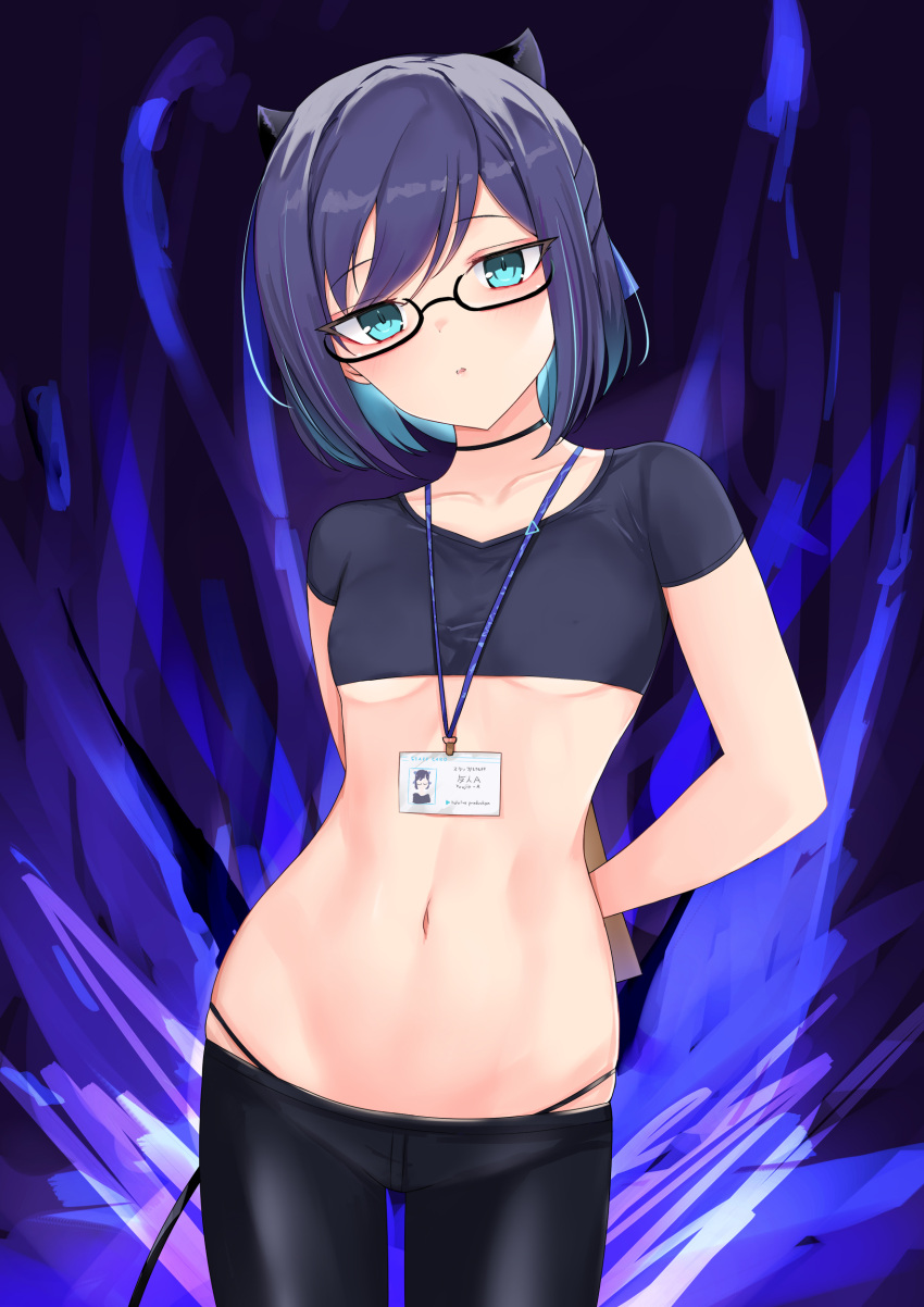 1girl, a-chan_(hololive), absurdres, aqua_hair, arms_behind_back, black_choker, black_legwear, black_shirt, blue_hair, breasts, choker, collarbone, colored_inner_hair, cropped_shirt, glasses, head_tilt, highres, hololive, horns, id_card, lanyard, leggings, midriff, multicolored_hair, navel, rifufu, shirt, short_hair, small_breasts, solo, under_boob, virtual_youtuber