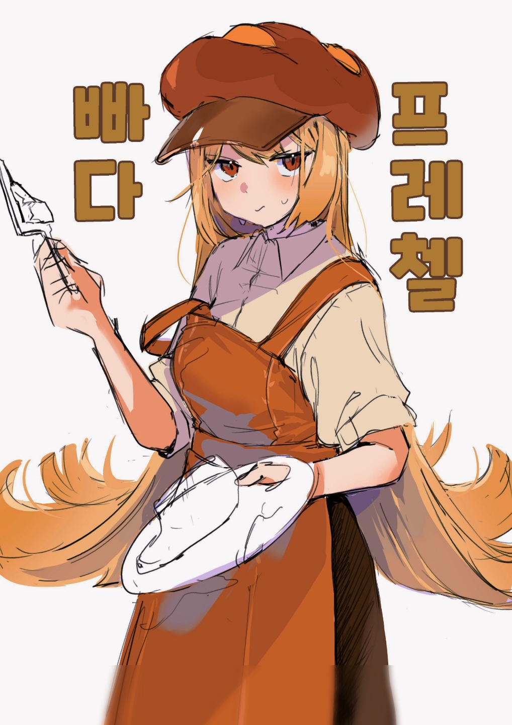 1girl, apron, black_skirt, breasts, brown_apron, brown_eyes, butter_pretzel_cookie, cabbie_hat