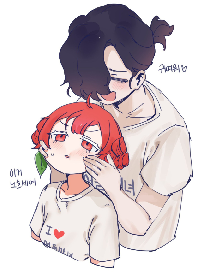 1boy, 1girl, :d, bangs, black_hair, blush, closed_eyes, clothes_writing