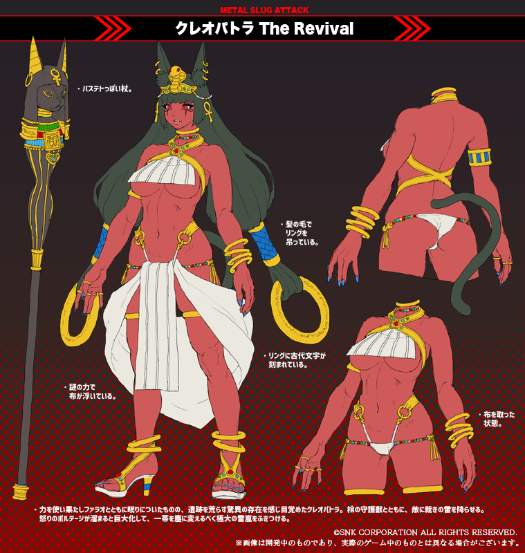 1girl, animal_ears, black_hair, bracelet, breasts, character_sheet, cleopatra_(metal_slug), colored_skin