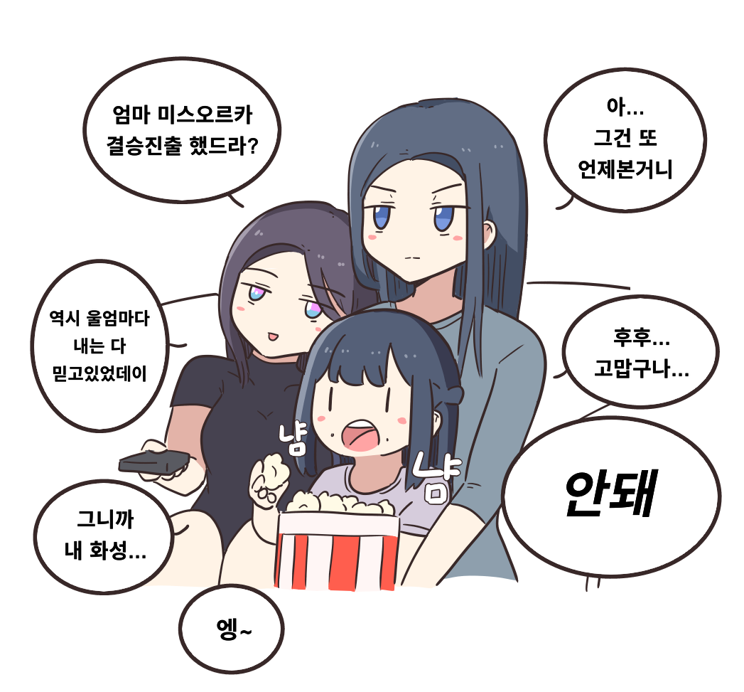 3girls, andvari_(last_origin), black_hair, blue_eyes, blush_stickers, controller, emaka, food