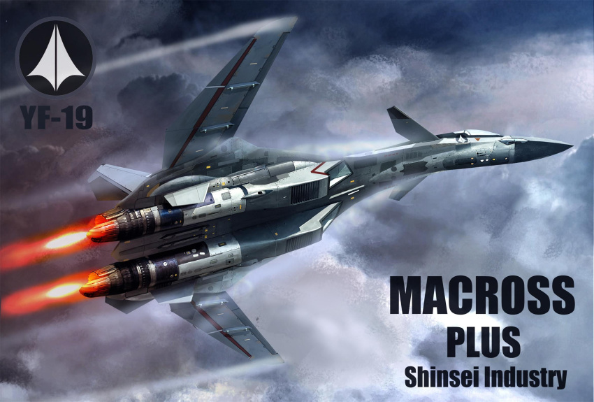 afterburner, canards, character_name, clouds, condensation_trail, english_text, flying, highres
