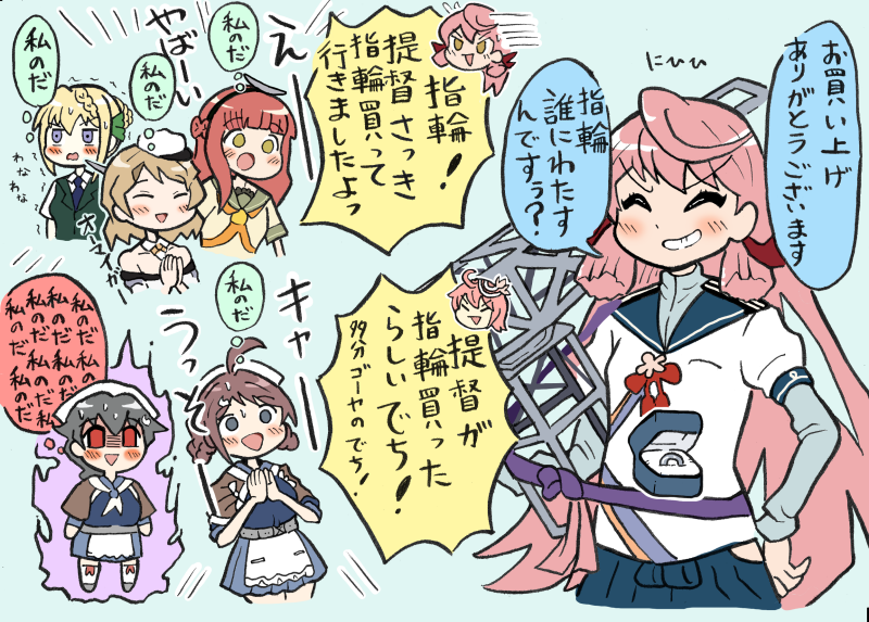 6+girls, 8pbvpxuc55vthdq, ahoge, akashi_(kancolle), apron, bangs, black_hair, blonde_hair